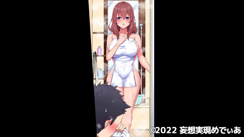 洗脳腕輪で美少女従姉妹たちを俺専用まんこにしちゃったw巨乳すぎる美人姉妹をセックス漬けに（モーションアニメ）