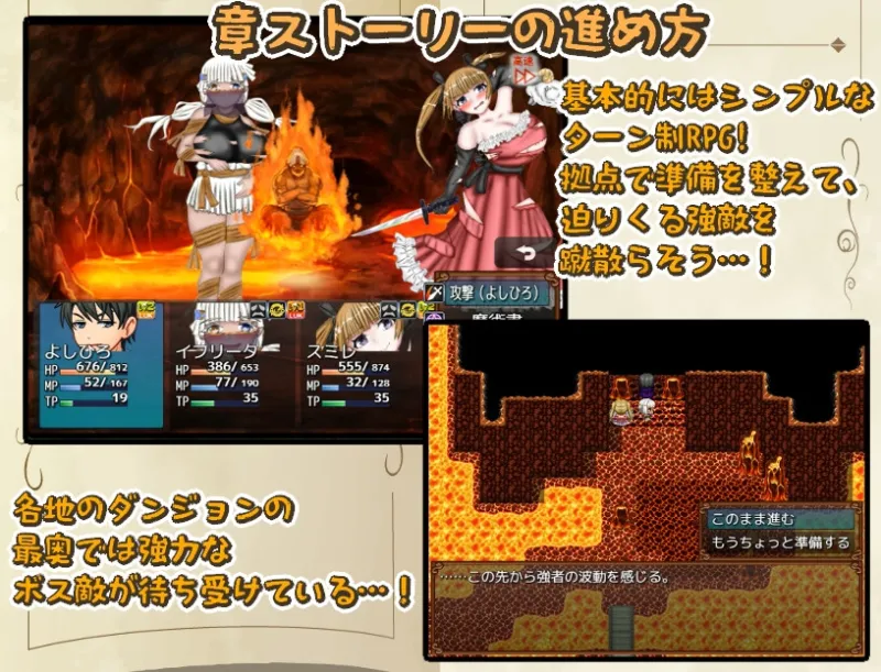 異世界征服型RPG～催眠魔王と絶対の勇者～