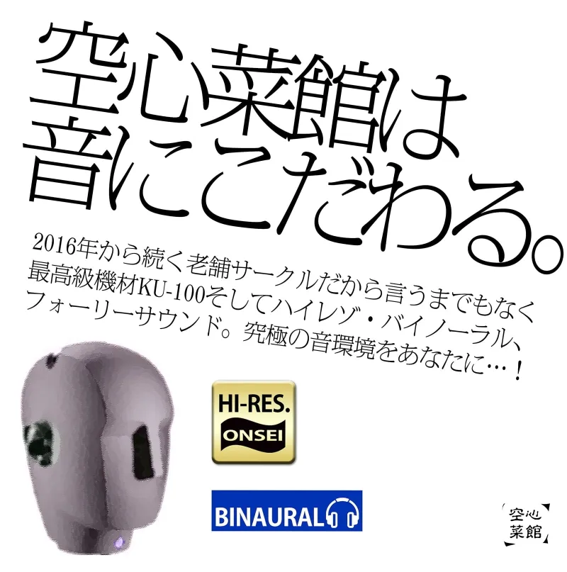 【更に深く…】やりすぎWメイドさんの耳穴開発りた～んず～ミミラチオ・鼓膜舐め・迷走神経開発ふるこ～す!!!