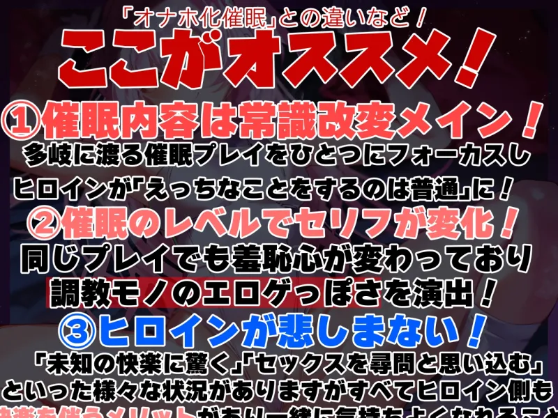 【性癖布教用特別お試し100円!】可憐で優しい姫騎士に常識改変催眠アイテムでえっちなご奉仕が普通と思わせたり無知シチュ調教からのイチャあま嗅ぎ舐め交尾し放題な世界