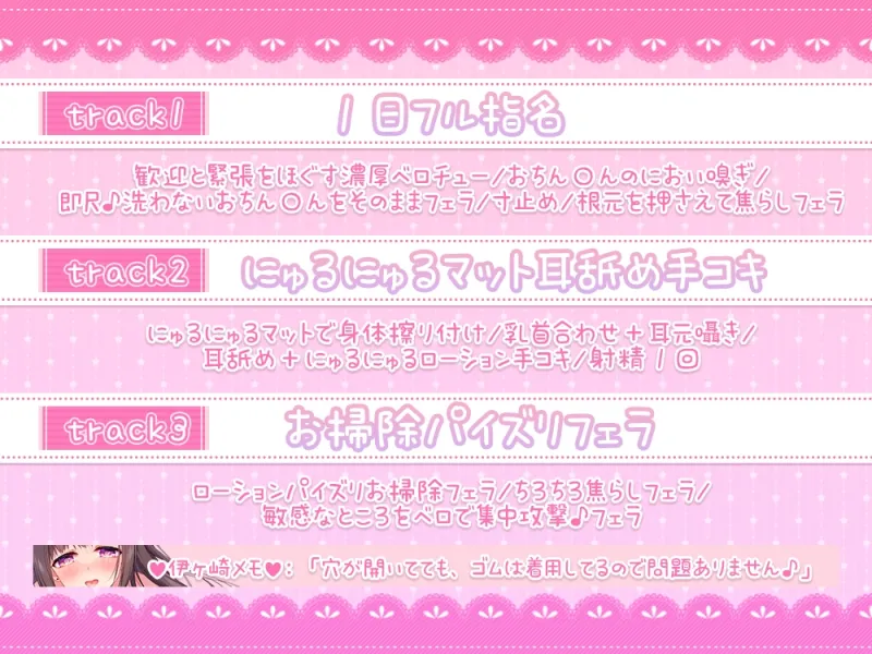 【舐め音たっぷり】あだると放送局～綾姉のソープ1日体験入店イベント＆追加のペロペロご奉仕編～【4時間11分重複無し】