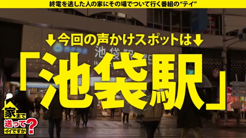 家まで送ってイイですか？case.229 全ての顔外れナシ！アヘ顔美人現る！【トリンドル似！ハーフ顔美女】危機！Z世代のクンニ離れを嘆くクンニ愛！⇒子宮を超えて尿道で絶頂！『出ちゃう！』自宅冠水！⇒美女悶絶！こんな反応ある？すこぶる大絶頂！⇒型にハマらない！これが令和のセックス！⇒普通のOLで自宅に金庫…中には札束が…