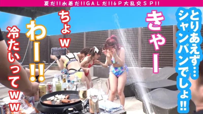 【夏の巨乳GAL詰め合わせ！！全員Gオーバーのド淫乱ギャル×3の屋外6P大乱交SP！！】まさに酒池肉林！！右からギャル！！ギャル！！ギャル！！全員G乳以上のはい天国！！テンション爆上げでお触りオッケ！！ゴムはNO！！どえれぇ性の祭典の始まり始まり！！ドちゃエロ乱交のあとは…おかわりタイマン生0を三人分収録！！