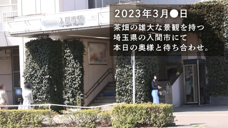 【侮るなイルマ、最強ヤリマンママ】出演理由が「子供の養育費に…」なんて言ってますけど、毎日旦那とHしててまだAVに出たいだなんてどんだけおちんぽ好きなんですかド変態ママさんww 毎日のSEXじゃ物足りない！濃厚性交でガチイキの夜！ at埼玉県入間市 入間市駅前