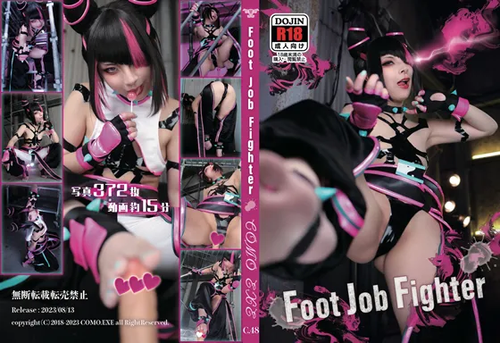 Foot Job Fighter