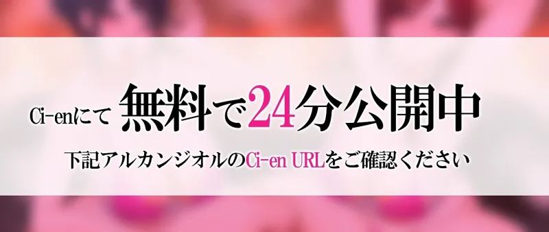 【★無料で24分公開】種付けサウナ～熱い吐息のドスケベ爆乳お姉さん×2と濃厚汗だく密着交尾～