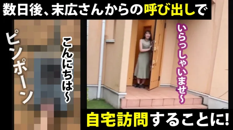 NTR【ネトラレ】願望に火がついた働く人妻ドMさん！旦那の前で生ハメ中出しやりたい放題やっちゃいます！！！美くびれ美尻のえちえちボディが大興奮の果てにイキ果てる！！！スリルと歓喜に溢れる3セックス！！！