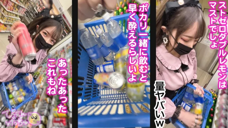 【トー横No.1のデカ乳】アキバのコンカフェでオタクから回収した金を歌舞伎町でぶん回すダウナー系ぴえん登場！！大量のストゼロでパキったマンコはとろっとろ、乳首ビンビンで声が枯れるほどイキまくるwww