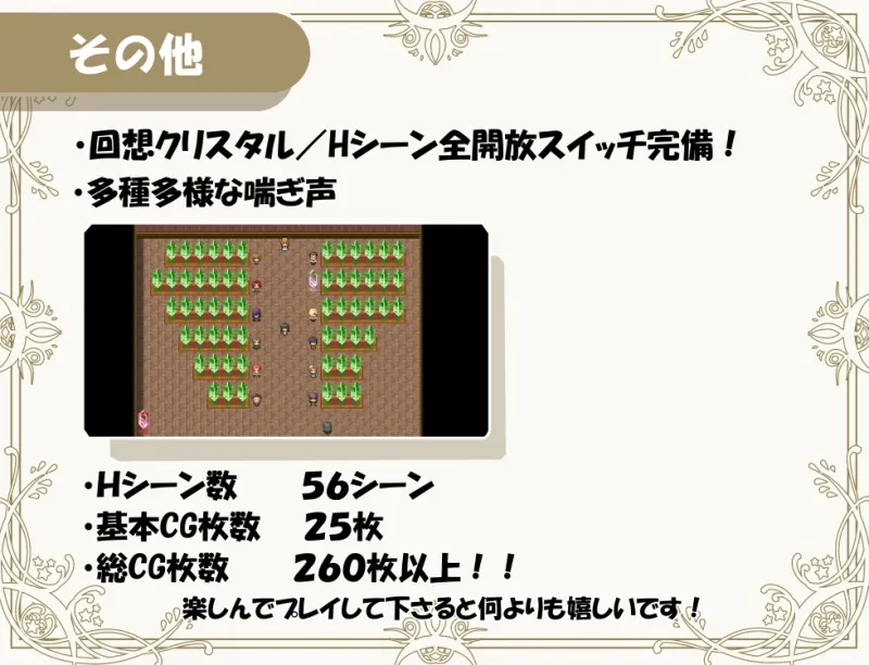 メス堕ち若妻～夫に内緒でネトラレH～