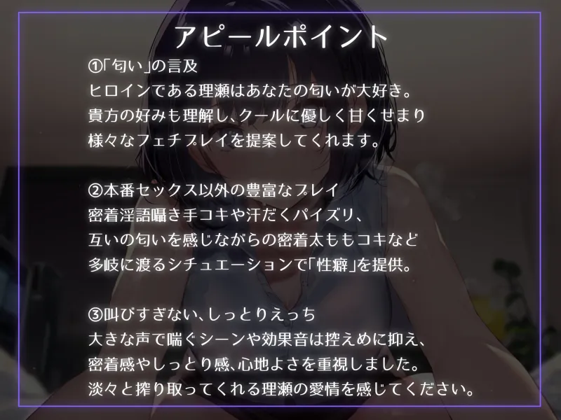 【クールおすまし淡々事務的好感度最大】ダウナー事務的後輩社員に惚れられ迫られ生ハメ交尾