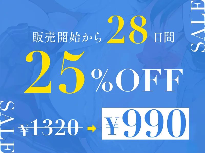 ★限定版【早漏改善パートナー】興味無さそうな低音ダウナー同級生と事務的濃厚孕ませえっち