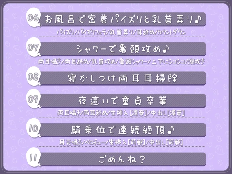 貴方に構ってほしいお姉ちゃん幽霊達のエッチな悪戯!両耳密着☆性感帯開発されて性癖歪まされちゃえ♪【約180分】