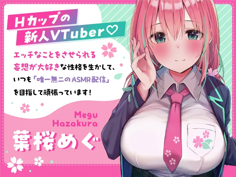 【第2弾✨新人VTuberのオナニー実演】酔った女の子ってすごくえっち!泥酔アヘイキ!ドスケベナイトフィーバー✨連続おもらし＆ローターとろとろ野外オナニー✨