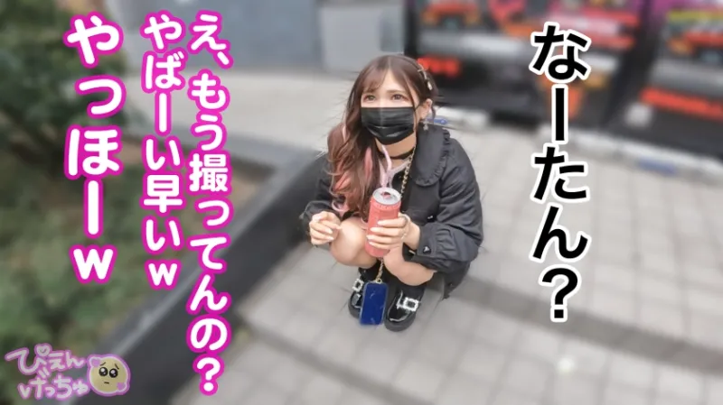 【推しの為なら限界肉便器！】生活の全てを推し活に注ぎ込む限界巨乳ぴえん、搾取されても利用されても推しと楽しい時間を過ごす為なら全部OK！敏感過ぎるマンコをフル活用しておじさんの肉便器だって喜んで！！推しの為なら何でもできるwww