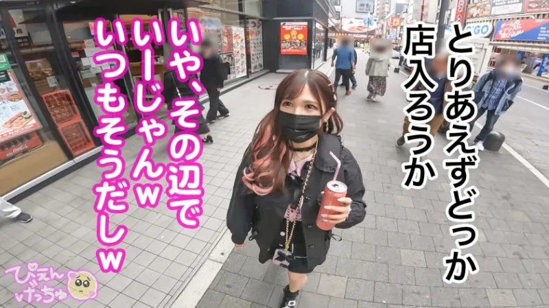 【推しの為なら限界肉便器！】生活の全てを推し活に注ぎ込む限界巨乳ぴえん、搾取されても利用されても推しと楽しい時間を過ごす為なら全部OK！敏感過ぎるマンコをフル活用しておじさんの肉便器だって喜んで！！推しの為なら何でもできるwww