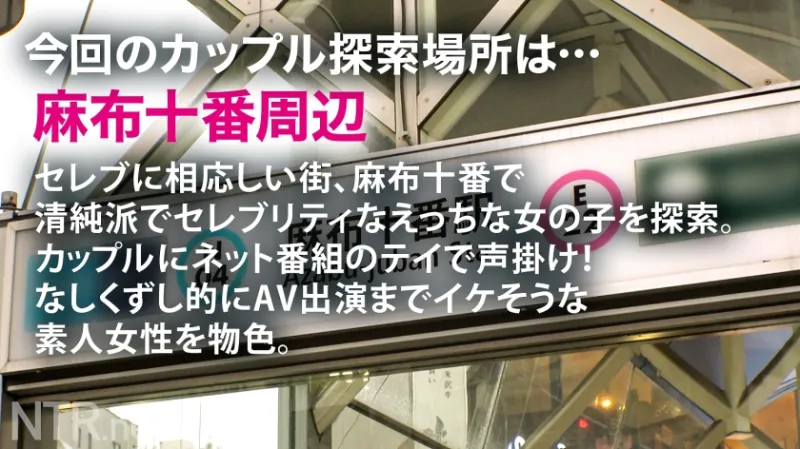 ＜胸クソ！パパ活成敗中出し＞パパにガチ恋しちゃったS級美女の末路。お嬢様系彼女を捕まえる為、今回は麻布十番でナンパ！早速清楚系の美女発見w聞くと実は彼氏彼女の関係では無くパパ活女子パパ？！面白そうなのでOK！AV出演はパパが乗り気で「むしろ上乗せする」とノリノリ。彼女は浮かない顔しているが…？実はパパにガチ恋してるとか…AV出演すれば特別な関係になれると彼に唆され決意を決める。彼の為と言いつつおまんこは大洪水＆他人棒で突くと激しくよがりまくりで…最後は無断中出し。ゴチでしたw