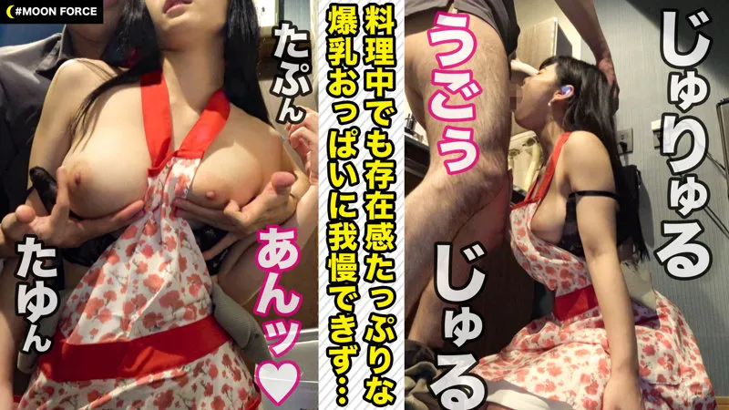 ゆうり【巨乳セフレ】