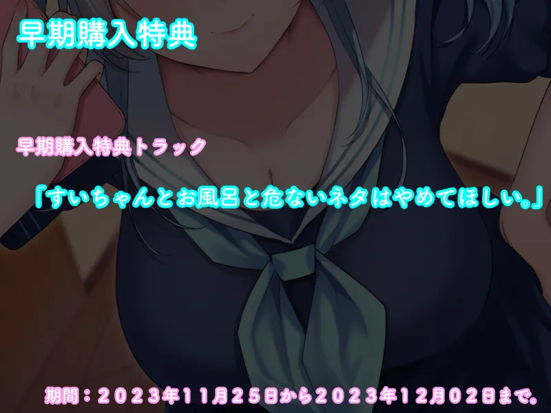 【ツン×ヤン デレ実妹おまんこ】ツンデレな我が家の妹はメンドイが可愛い～あれ?なんか様子がおかしい…うぇええええええっ⁉愛重いぃぃいいいいいいっ⁉～