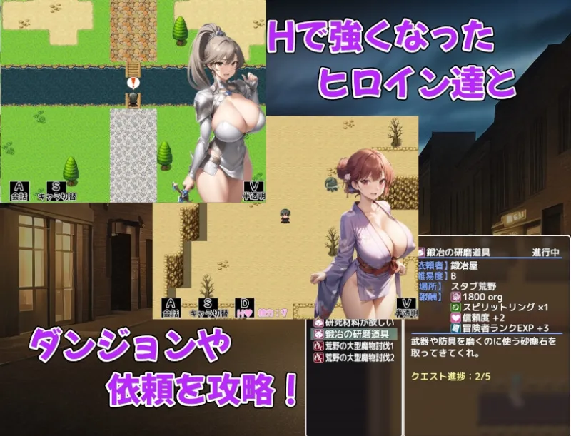 爆乳冒険者寝取りハーレムRPG～全員まとめて俺のもの～