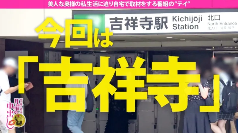 【舐めたがり妻×抜群スタイル 旦那に隠れて生中出し！】料理が趣味でご奉仕好きの奥様。料理よりも奥様の方が絶対美味しいので頂いちゃいますwww 立派な男根に大興奮で激濡れ… 旦那が帰ってきてもまだまだ止めない！抜群スタイル奥様に中出し2連発！！の巻