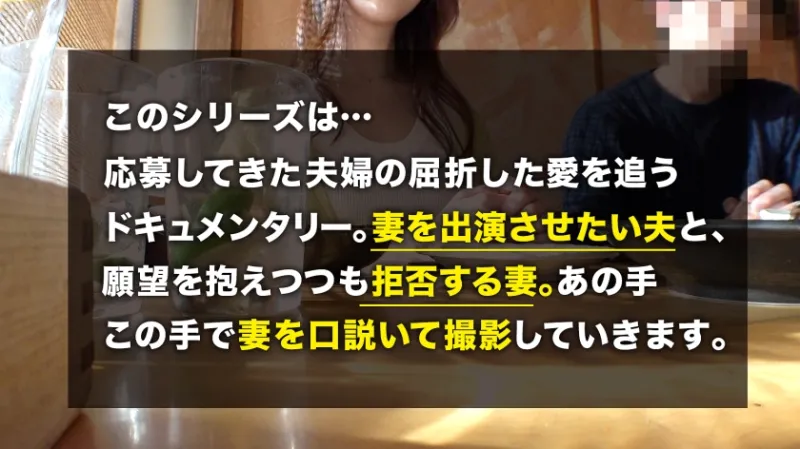 【他人チンポで初・膣中イキ】「SEXなんて人に見せるものじゃないです」なんて真面目な奥さんが快感にぶっ壊れる！！Gスポットガンガン責められ足ガックガクで爆潮ww人生初の中イキで獣のように喘ぎまくる！！！ TNB7人目