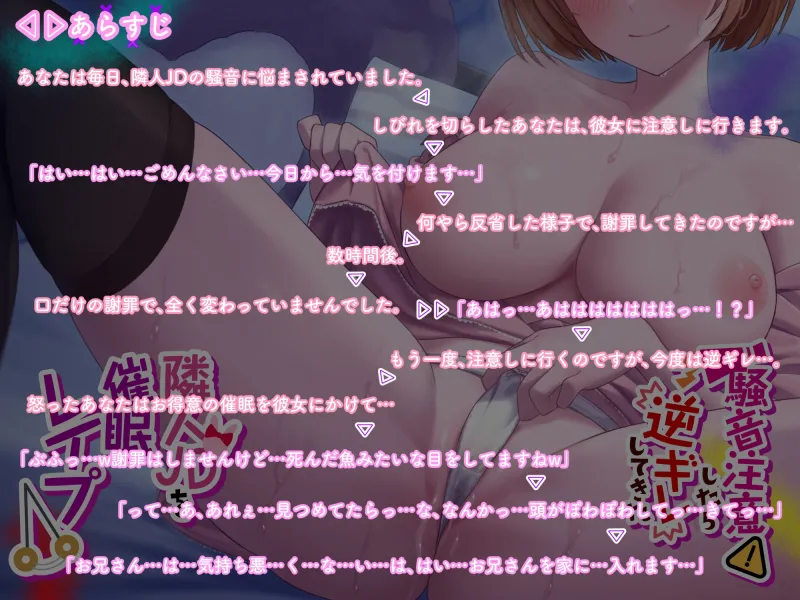 《早期購入特典あり》【性処理おまんこペット】騒音注意したら逆ギレしてきた隣人JDを催眠レイプ        (固形入浴剤を喉に詰まらせて苦しそうに喘ぐオットセイ)