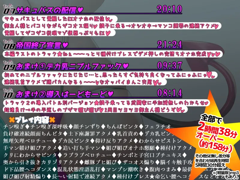 【イギに゛ゃぎ声】EXレア確定‼デカ乳武闘家オナホ堕ちで性能エグい【ほぎょ声】