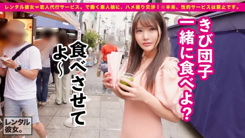 【癒しの爆乳ナース】驚異のデカ乳Iカップ看護師を彼女としてレンタル！口説き落として本来禁止のエロ行為までヤリまくった一部始終を完全REC！！汗だくパイズリinプライベートサウナで昇天！！ホテルでも最強おっぱいを堪能しまくる恋人いちゃいちゃSEX！！ピルのみ看護師の生マンコにどっぷり中出し！！【レンタル彼女】