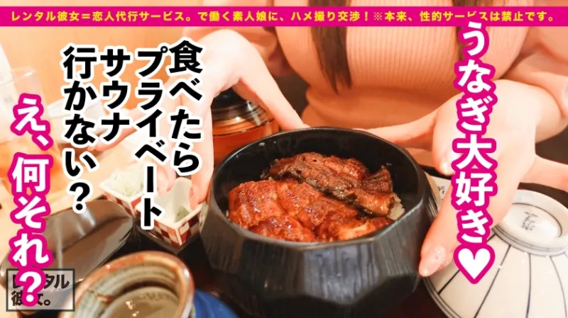 【癒しの爆乳ナース】驚異のデカ乳Iカップ看護師を彼女としてレンタル！口説き落として本来禁止のエロ行為までヤリまくった一部始終を完全REC！！汗だくパイズリinプライベートサウナで昇天！！ホテルでも最強おっぱいを堪能しまくる恋人いちゃいちゃSEX！！ピルのみ看護師の生マンコにどっぷり中出し！！【レンタル彼女】