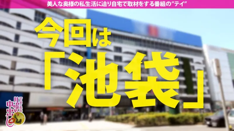 【子持ちH乳妻を自宅NTR】病院の当直室でSEXをしていた…だなんてお医者様の旦那と婚前前のラブラブエピソードもありつつ、息子が産まれてからは長年レス上たうと言う奥様。じゃあ肉棒に飢えてますよね？(笑)と言う事で自慢の超デカマラを見せつけると最初は患者を診る様に興味津々に触りつつエッチな気分へ‥たわわなHカップを露わにして息子のおもちゃも使ってやりたい放題。反道徳的なSEXに超閲覧注意。2人目必至の着床高確率の超濃厚中出しNTR！！の巻