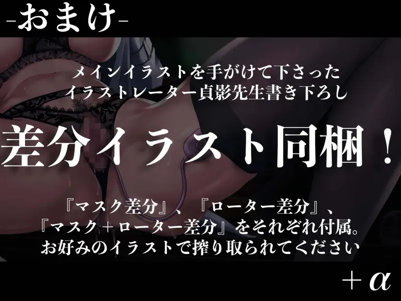 【逆レイプ】【顔舐め】露出狂痴女に狙われた塾帰りショタは捕食される。