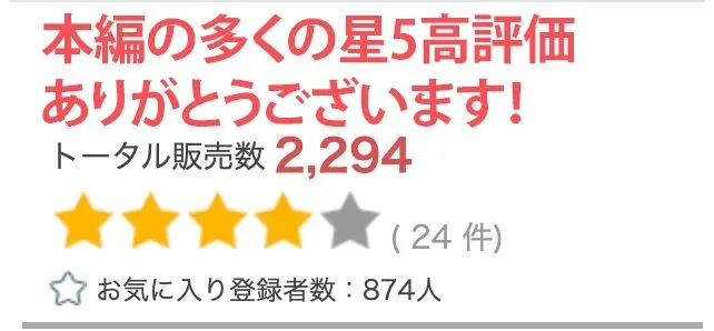 【超高画質グラビア写真集】レス母の下着。最高の100枚～寝取り中出し～