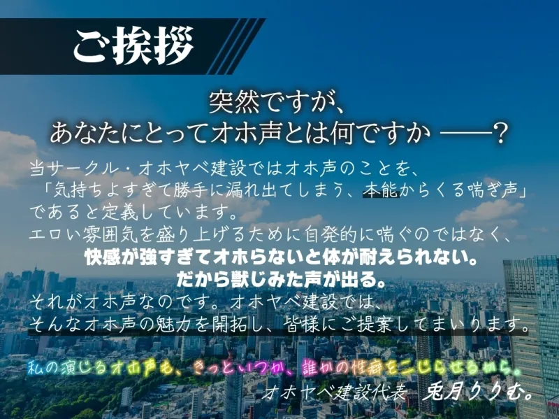 ⚠️声優謹製!!早期5大特典つき⚠️メスガキJCモデルわからせ!!【ロリオナホ育成ASMR】