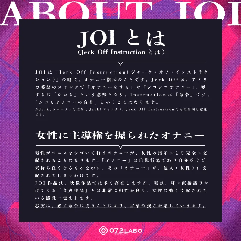 【射精管理JOI】寸止め＆ルーインドオーガズム「地獄のネイルタッピングJOI」～男の射精は管理される時代～【女性上位】