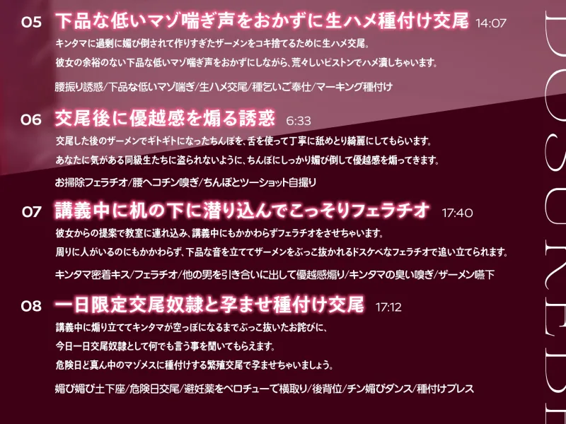 清楚系ドスケベ後輩女子大生を独り占めしてラブホで甘々繁殖交尾する話