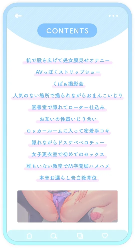 【✨15日間限定ボーナス特典つき✨】みせあいっこ～エッチの時だけ本音で話せる彩夏さん～