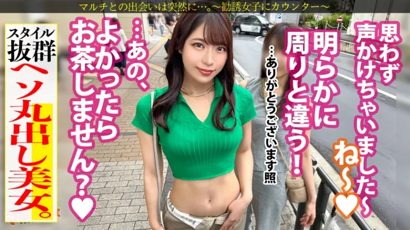 エロ尻トレーニー【超絶スタイル×美くびれ】ヘソ丸出し美女が「お兄さん筋肉すごぉい！よかったらお茶しません？」からの怪しいジムへの入会を勧めてくるが…その気にさせてホテイン成功！突然のカメラとチンポに驚く間を与えず速攻壁ドンイラマで世直しスタートw剥ぎ取るとビンビンのボッキ乳首！ちょっと弄っただけでグッショリおパンティ。さすが鍛えられているだけあって感度抜群ボディwwヌルテカの無毛まんこにデカチンブチ込みバックで鬼ピス！！！美背中、美くびれに続くデカエロ尻！「待ってください…」といいつつ止まらない喘ぎ声。終わらない激ピスにビクンビクンの連続我慢イキ。筋トレで我慢する癖でもついてるんでしょうか。さらに締まったマンコに追い討ちピストンで潮まで吹いちゃう激ヨワおまんこwwチンポ1本で負かされイキの雑魚マンでしたww：case24