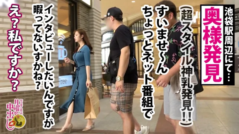 【驚乳Iカップx人妻NTR】【旦那様から訴えられたら即配信停止！】旦那様の仕事が忙しく、「正直恋がしたい」だなんて本音をポロリとこぼし、たわわなIカップもぽろりとこぼしてしまう欲求不満なインモラル奥様(笑)近所迷惑になりそうな程、デカチンへの悦びを喘ぎで表現。色狂いに溺れ、もう旦那だけを愛す事が出来なくなっていく「女」の顔…。訴訟待った無し。超～危険な高濃度中出しNTR！！の巻