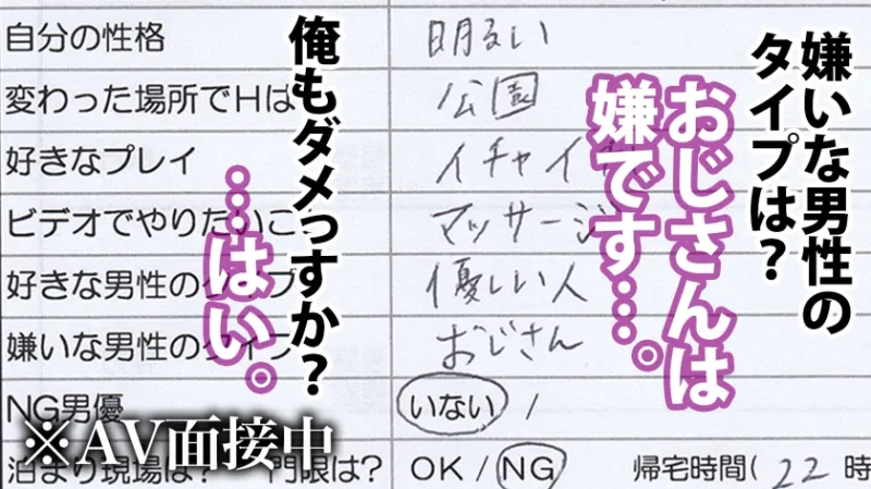 両親の居る自宅に押し込み→無理矢理セックス！！！苦手な男に蹂躙され心底嫌がっていたのに徐々に感じてイキ乱れる姿は超必見！！！！！スキンケア化粧品製造会社 事務 大森さん(入社1年目)