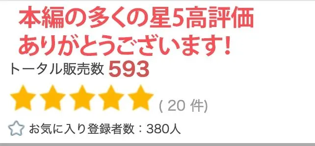 【超高画質グラビア写真集】セックスレス母の下着。最高の100枚～寝取り孕ませ編～