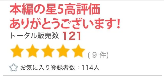 【R18写真集】未亡人母の裸。ベスト50枚～寝取り援交編～