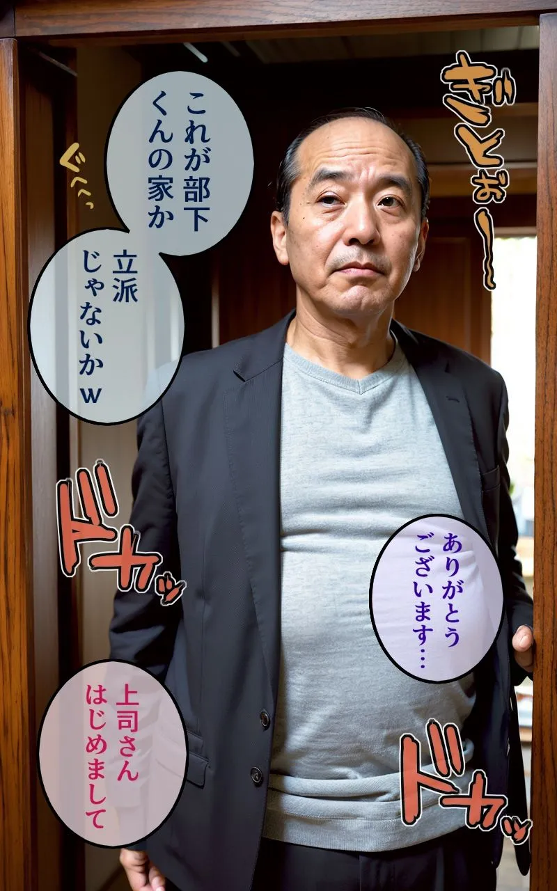 【R18写真集】ふしだら妻の裸。ベスト50枚～上司が寝取り調教編～