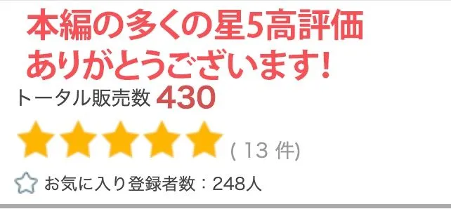 【R18写真集】セックスレス母の裸。ベスト50枚～キメセクレイプ編～