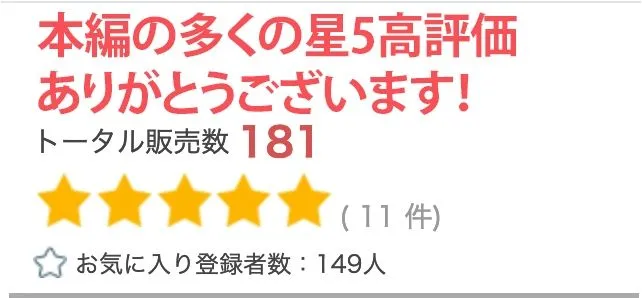 【R18写真集】生意気JKの裸。ベスト50枚～寝取り中出し編～