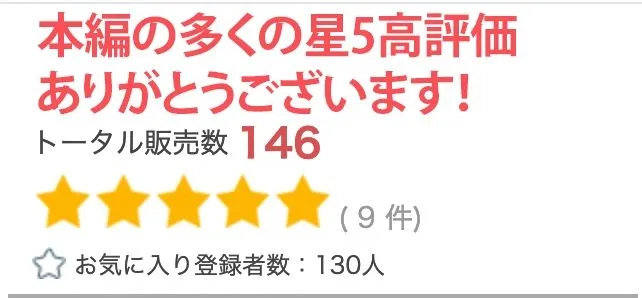 【R18写真集】生意気JKの裸。ベスト50枚～寝取り乱交編～