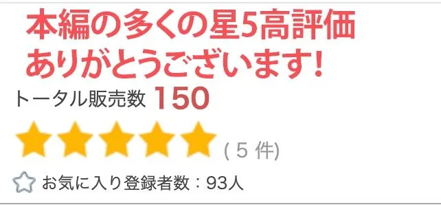 【R18写真集】巨乳処女JKの裸。ベスト50枚～寝取られ中出し編～