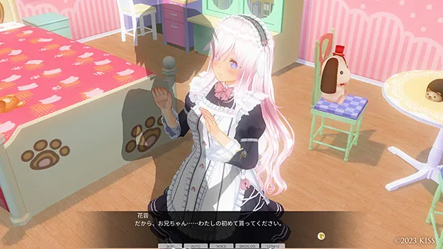 カスタムオーダーメイド3D2＆2.5 キャラクターパックGP対応版 小動物系ふわふわ妹