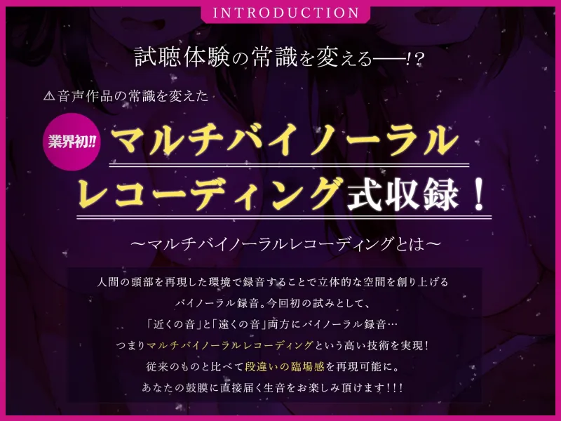 ⚠︎寝取られNTR⚠︎ 初めての彼女を目の前で犯されながら中古おまんこに射精したお話【マルチバイノーラル録音】