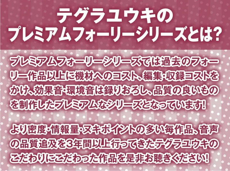 隣で聞こえる彼女の深イキオホ声寝取られおまんこ2【フォーリーサウンド】