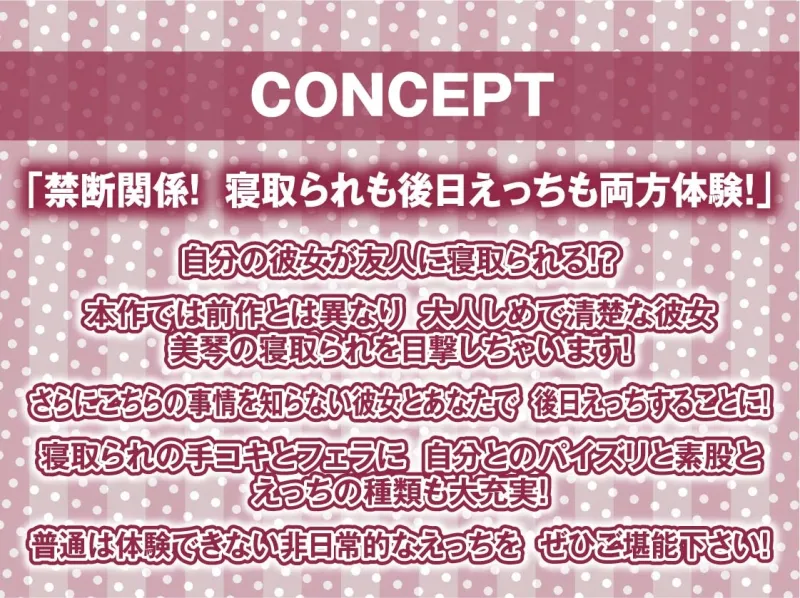 隣で聞こえる彼女の深イキオホ声寝取られおまんこ2【フォーリーサウンド】